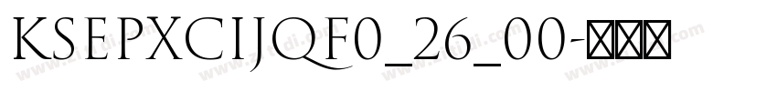 KSEPXCIJQF0_26_00字体转换 KSEPXCIJQF0_26_00字体转换