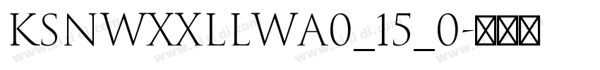 KSNWXXLLWA0_15_0字体转换 KSNWXXLLWA0_15_0字体转换