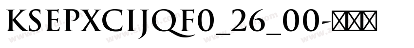 KSEPXCIJQF0_26_00字体转换 KSEPXCIJQF0_26_00字体转换