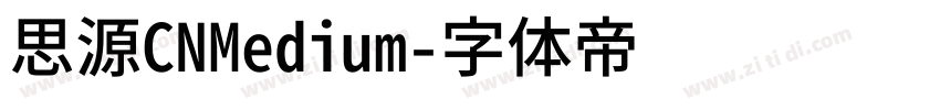 思源CNMedium字体转换