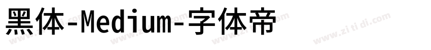 黑体-Medium字体转换