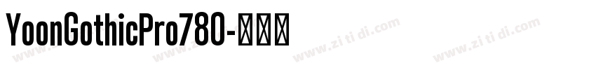 YoonGothicPro780字体转换