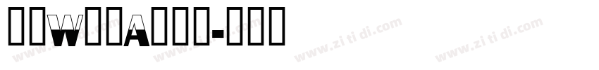 方正W筑紫A老明朝字体转换