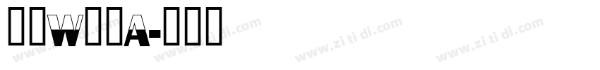 方正w筑紫A字体转换