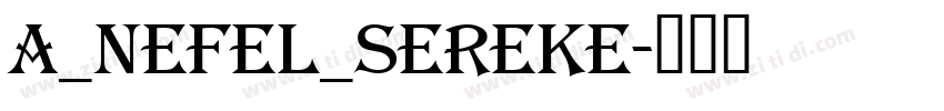 A_Nefel_Sereke字体转换