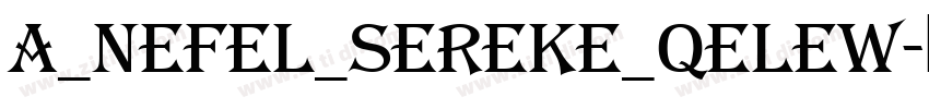 A_Nefel_Sereke_Qelew字体转换