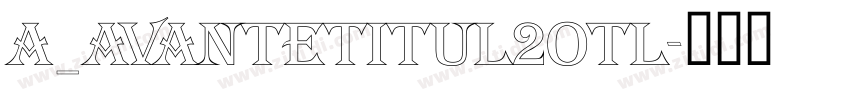 a_AvanteTitul2Otl字体转换