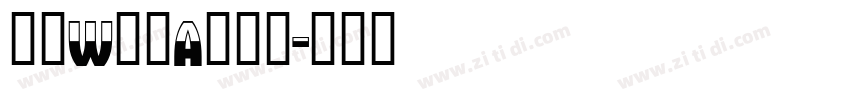 方正W筑紫A老明朝字体转换