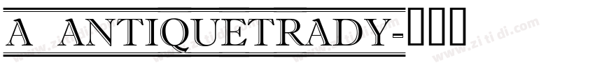 a_AntiqueTrady字体转换