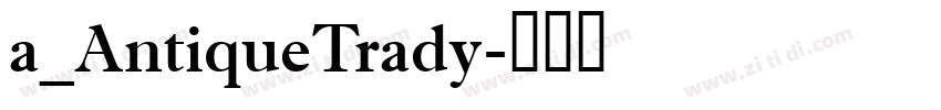 a_AntiqueTrady字体转换