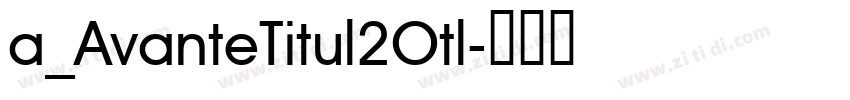 a_AvanteTitul2Otl字体转换
