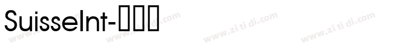 SuisseInt字体转换