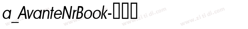 a_AvanteNrBook字体转换