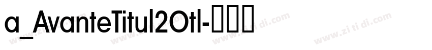 a_AvanteTitul2Otl字体转换