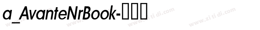 a_AvanteNrBook字体转换