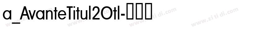 a_AvanteTitul2Otl字体转换
