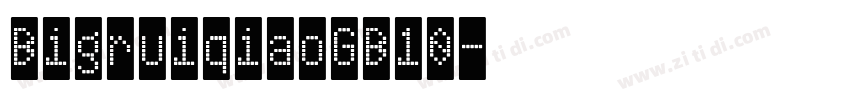 BigruiqiaoGB10字体转换