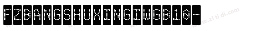 FZBANGSHUXINGIWGB10字体转换