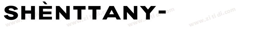 shènttany字体转换