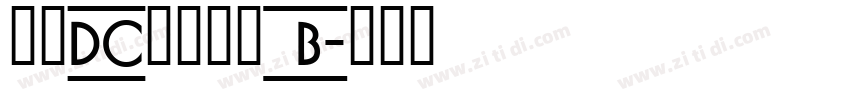 文鼎DC香蕉人体_B字体转换