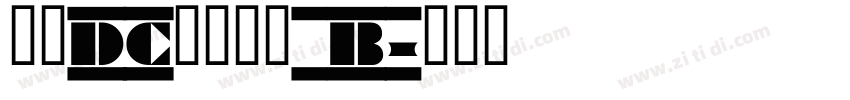 文鼎DC云康行楷_B字体转换