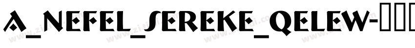 A_Nefel_Sereke_Qelew字体转换