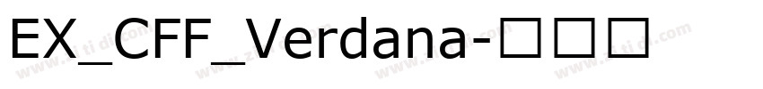 EX_CFF_Verdana字体转换