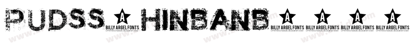 PUDSS_HinbanB字体转换