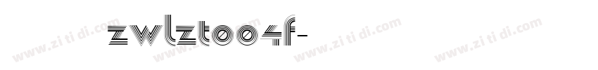 字王龙爪体繁zwlzt004f字体转换