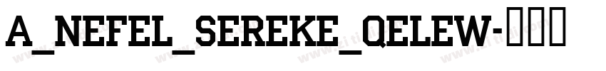 A_Nefel_Sereke_Qelew字体转换