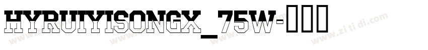 HYRuiYiSongX_75W字体转换