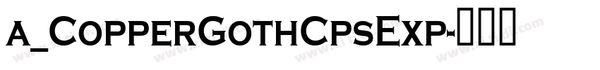 a_CopperGothCpsExp字体转换