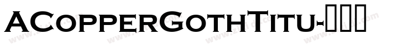 ACopperGothTitu字体转换