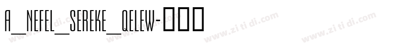A_Nefel_Sereke_Qelew字体转换