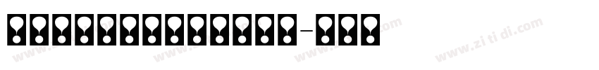 CombiNumerals字体转换