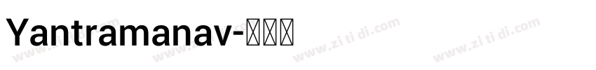 Yantramanav字体转换