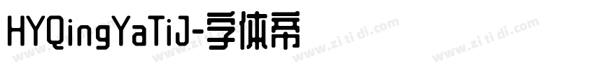HYQingYaTiJ字体转换