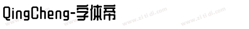 QingCheng字体转换