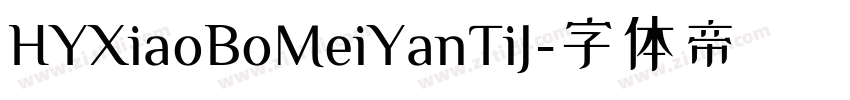 HYXiaoBoMeiYanTiJ字体转换