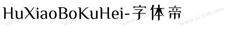HuXiaoBoKuHei字体转换