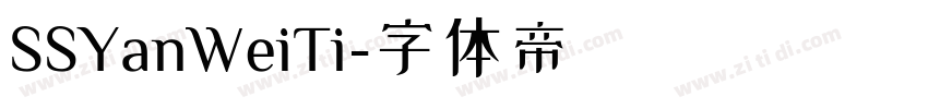 SSYanWeiTi字体转换