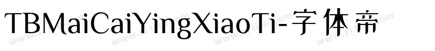 TBMaiCaiYingXiaoTi字体转换