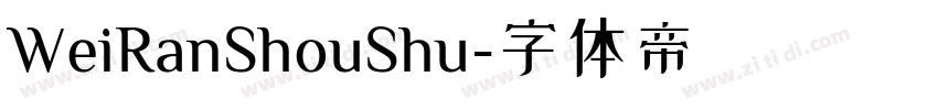 WeiRanShouShu字体转换