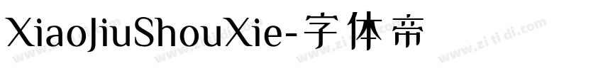 XiaoJiuShouXie字体转换