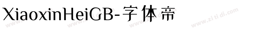 XiaoxinHeiGB字体转换