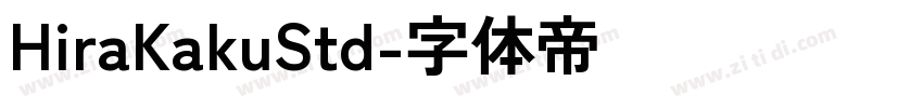 HiraKakuStd字体转换