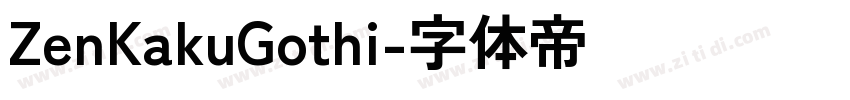 ZenKakuGothi字体转换