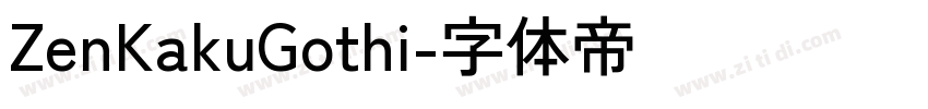 ZenKakuGothi字体转换