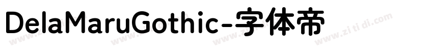 DelaMaruGothic字体转换 DelaMaruGothic字体转换
