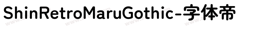 ShinRetroMaruGothic字体转换